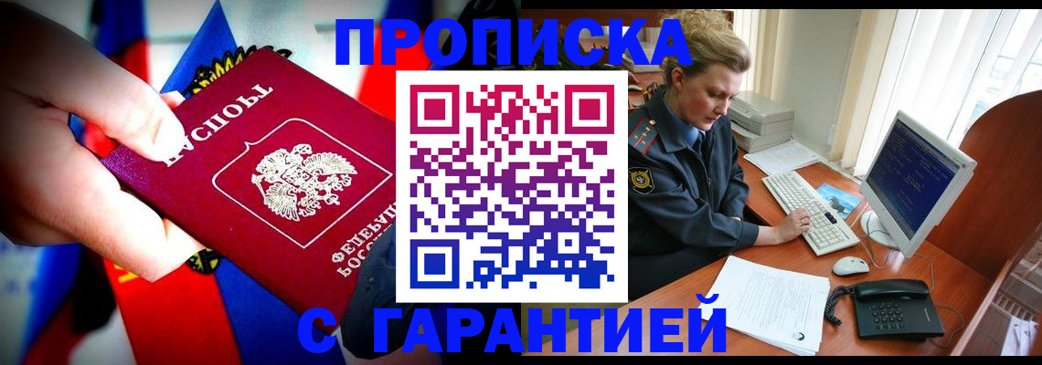 регистрация для дет. сада в Нефтекамске