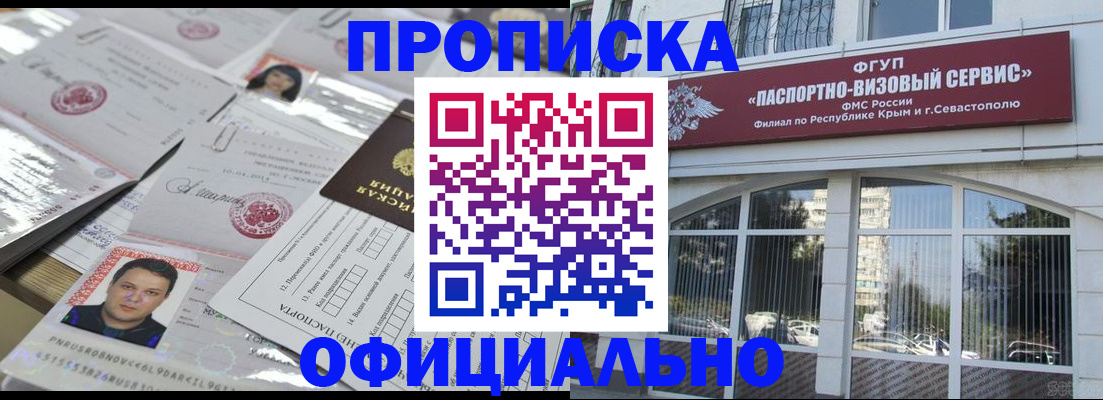 регистрация для дет. сада в Нефтекамске